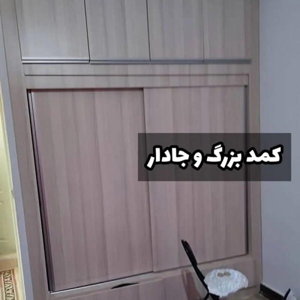 آپارتمان 80 متری پروژه سبا سوله هشتگرد (2)