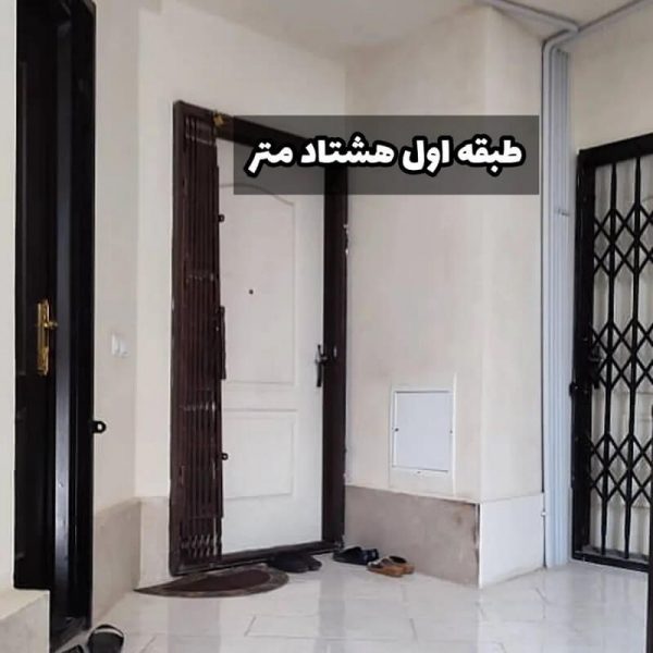 آپارتمان 80 متری پروژه سبا سوله هشتگرد (5)