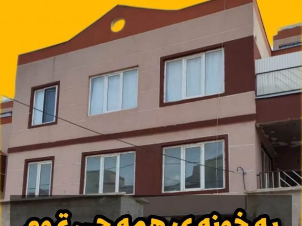 خانه 110 متری پروژه پامچال هشتگرد (9)