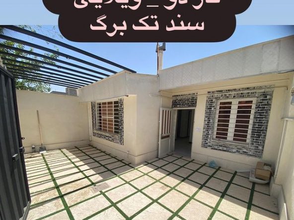 خانه ویلایی فاز 2 هشتگرد (1)