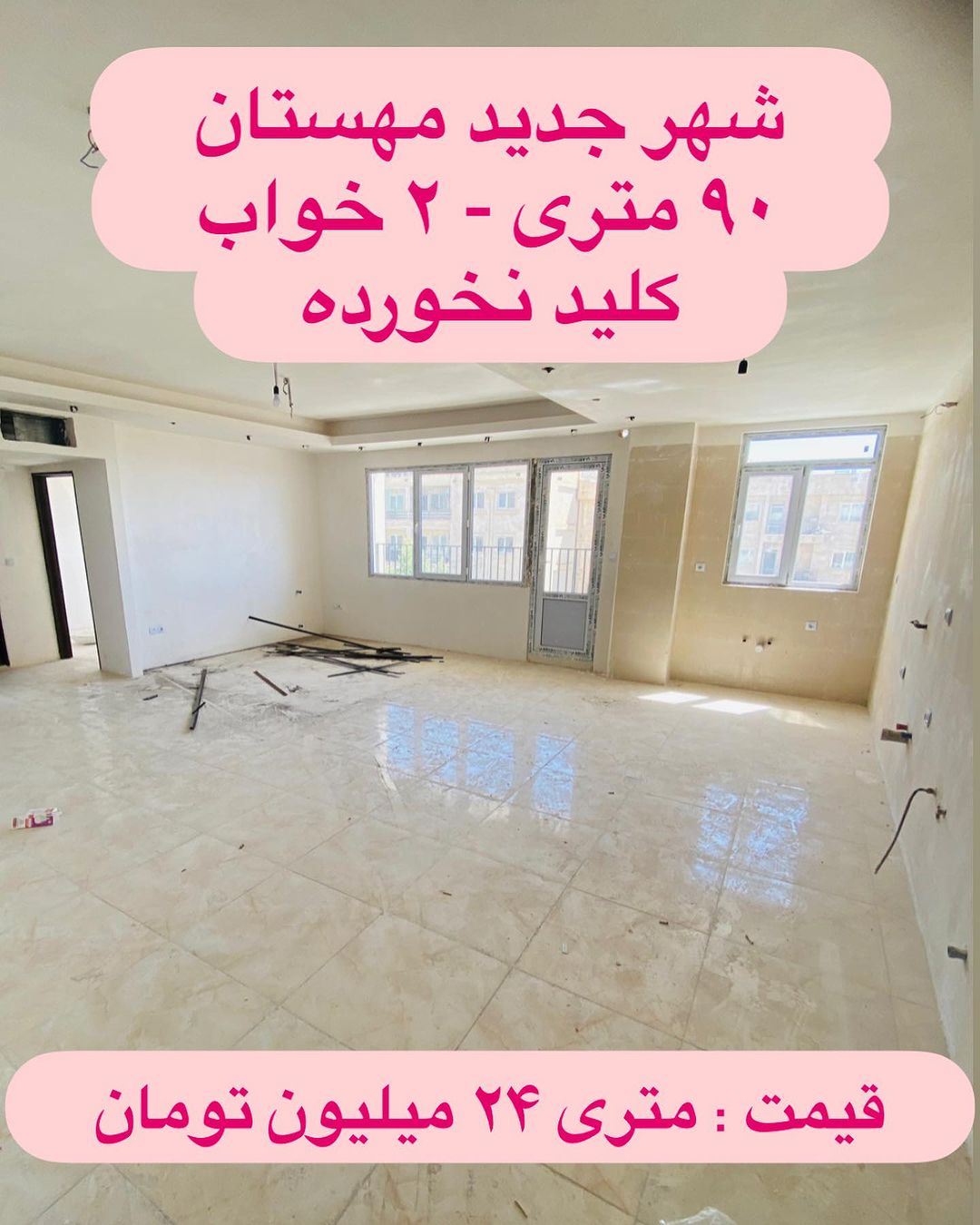 آپارتمان 2 خوابه فاز 7 هشتگرد (2)