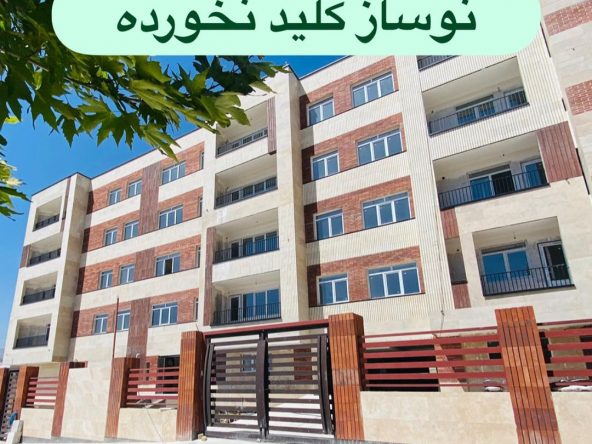 آپارتمان نوساز هشتگرد فاز 4 (7)