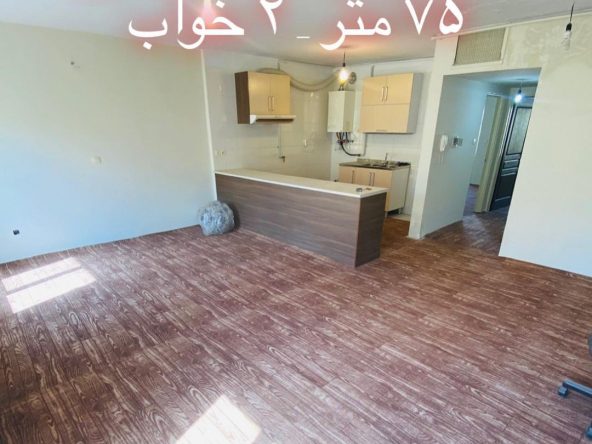 آپارتمان مسکن مهر فاز 4 75 متر (3)