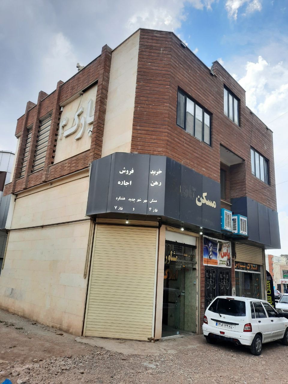 مغازه 30 متری فاز 7 (1) مغازه 30 متری فاز 7 (1)